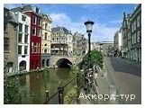 Фото из тура Здравствуй, милый Амстердам!, 07 мая 2024 от туриста Тетяна